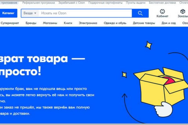 Kraken ссылка зеркало рабочее