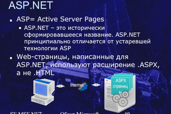 Как зарегистрироваться в кракен в россии