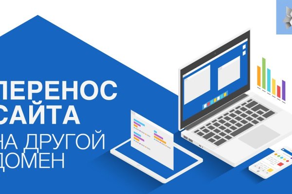 Ссылка на кракен через тор