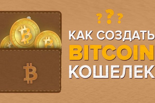 Кракен это что за магазин