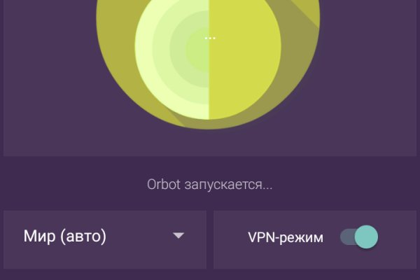 Вместо гидры