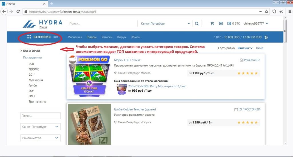 Kraken официальное зеркало kraken dark link