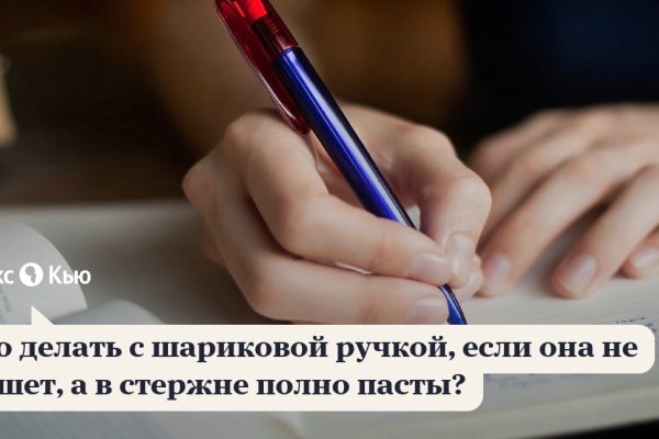 Кракен сайт даркнет зеркало