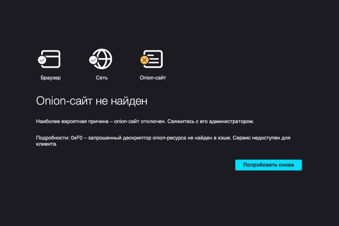 Кракен сайт kr2web in
