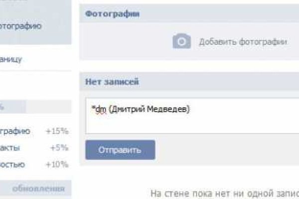 Сайт кракен тор браузера