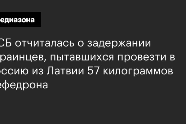 Кракен телеграмм магазин