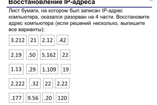 Оригинальный сайт кракен
