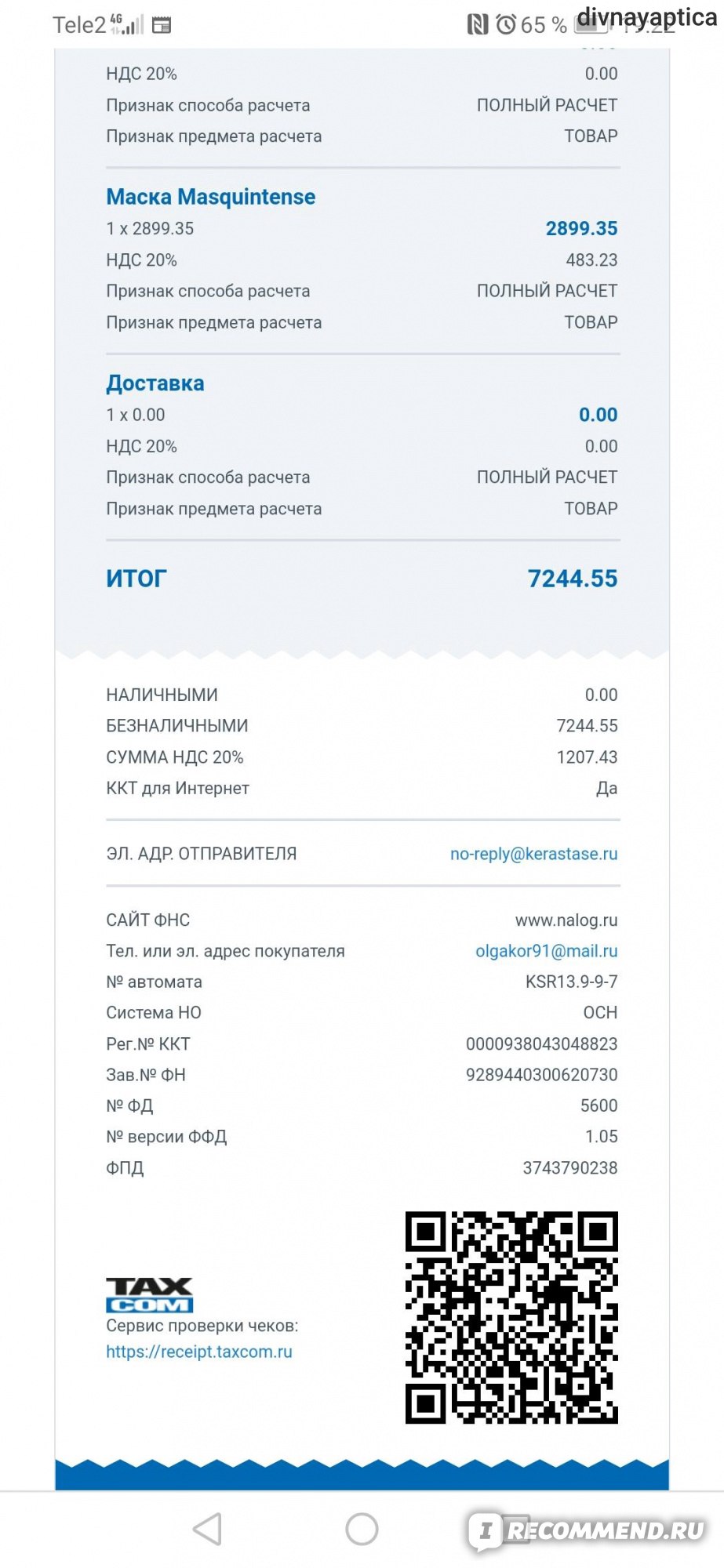 Маркет плейс кракен маркетплейс