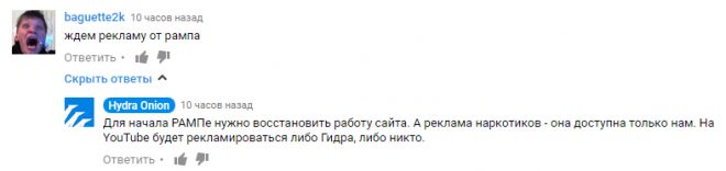 Магазин кракен даркнет сайт